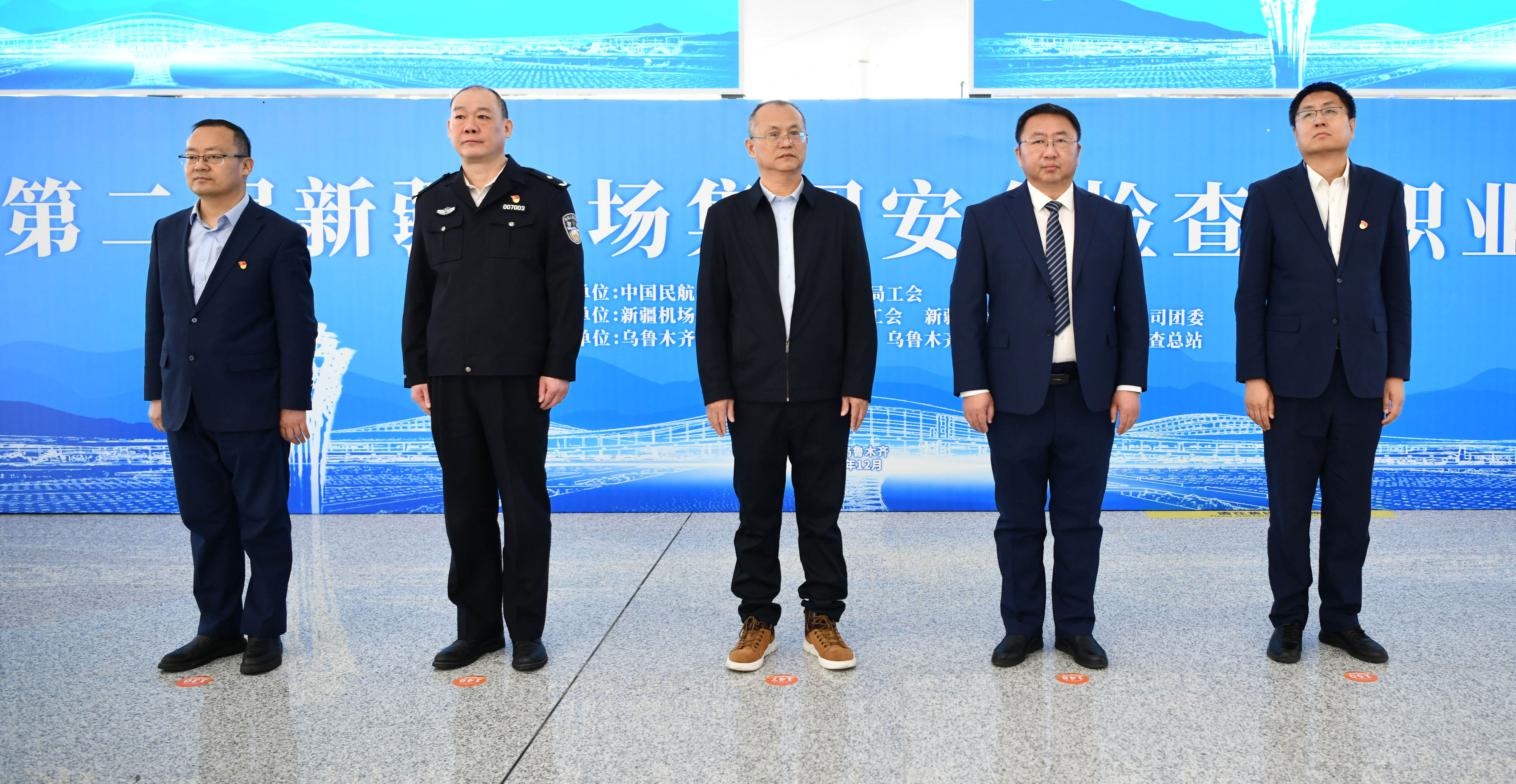 第二届新疆机场集团安全检查员职业技能竞赛在乌鲁木齐举办