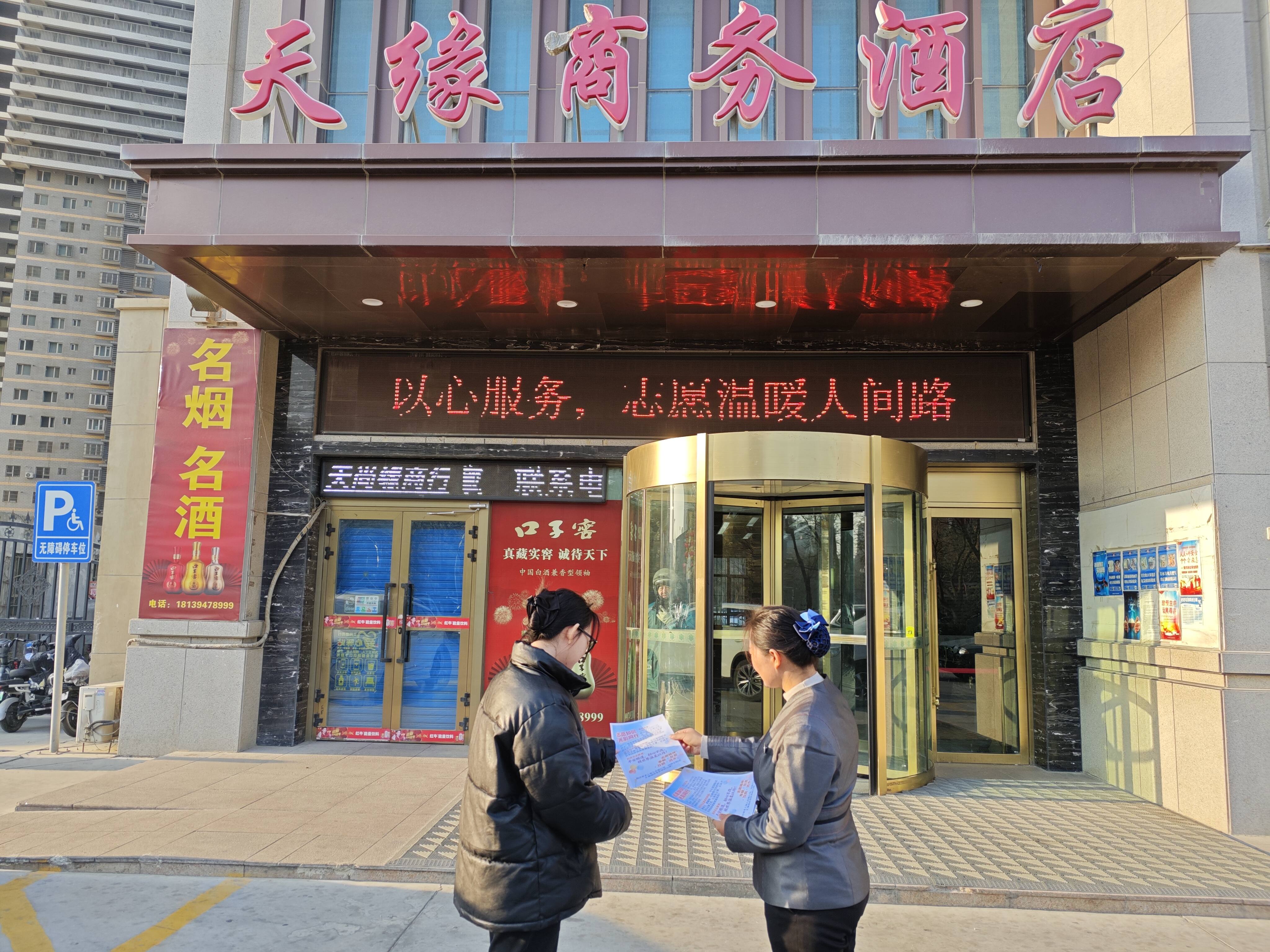 新疆机场集团天缘航旅公司库尔勒分公司团支部开展公益宣传活动