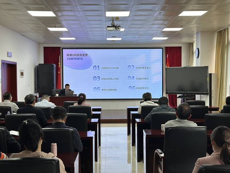 厦门空管站举办内控管理宣贯培训