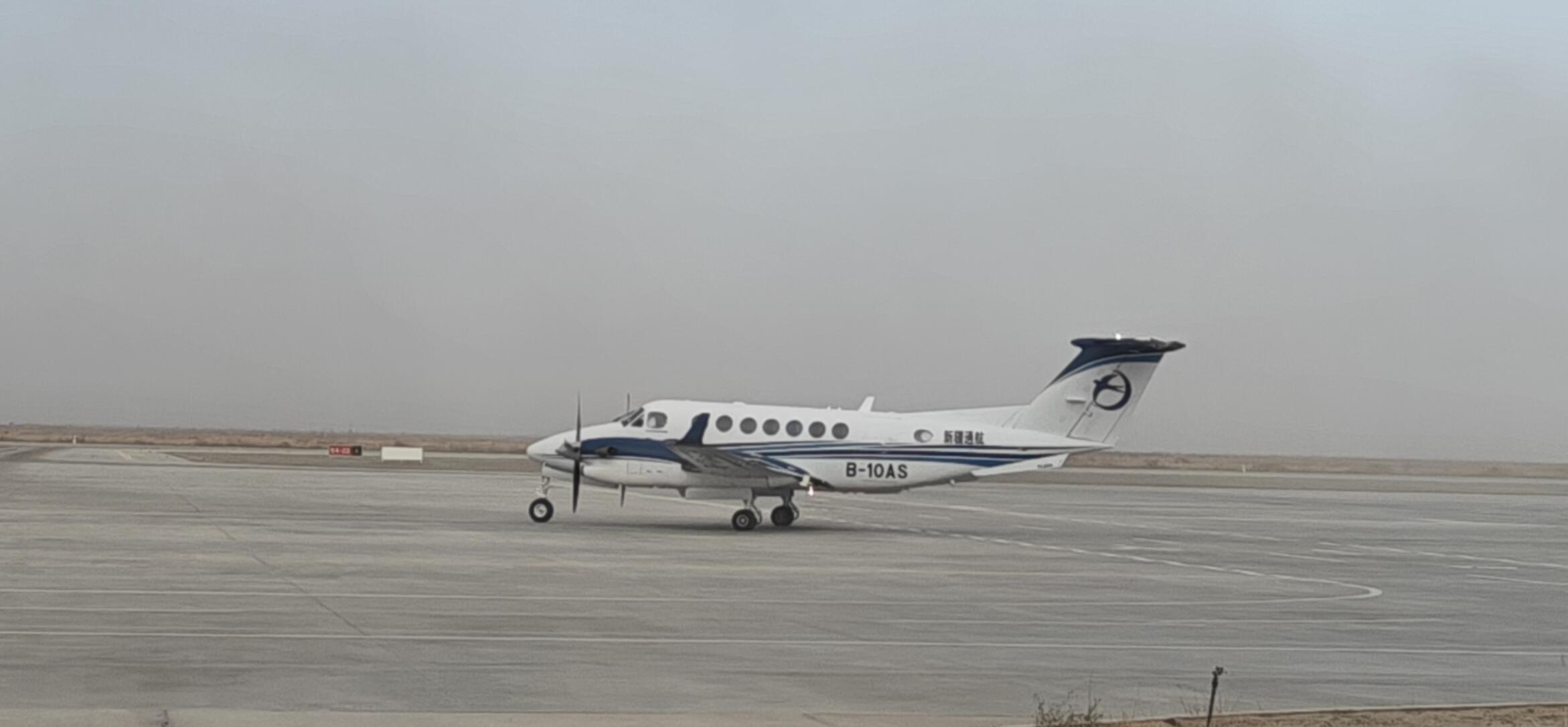 新疆机场集团且末玉都机场全力护航新疆通航人工增雪作业