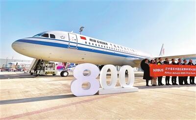 空客天津总装第800架A320系列飞机交付