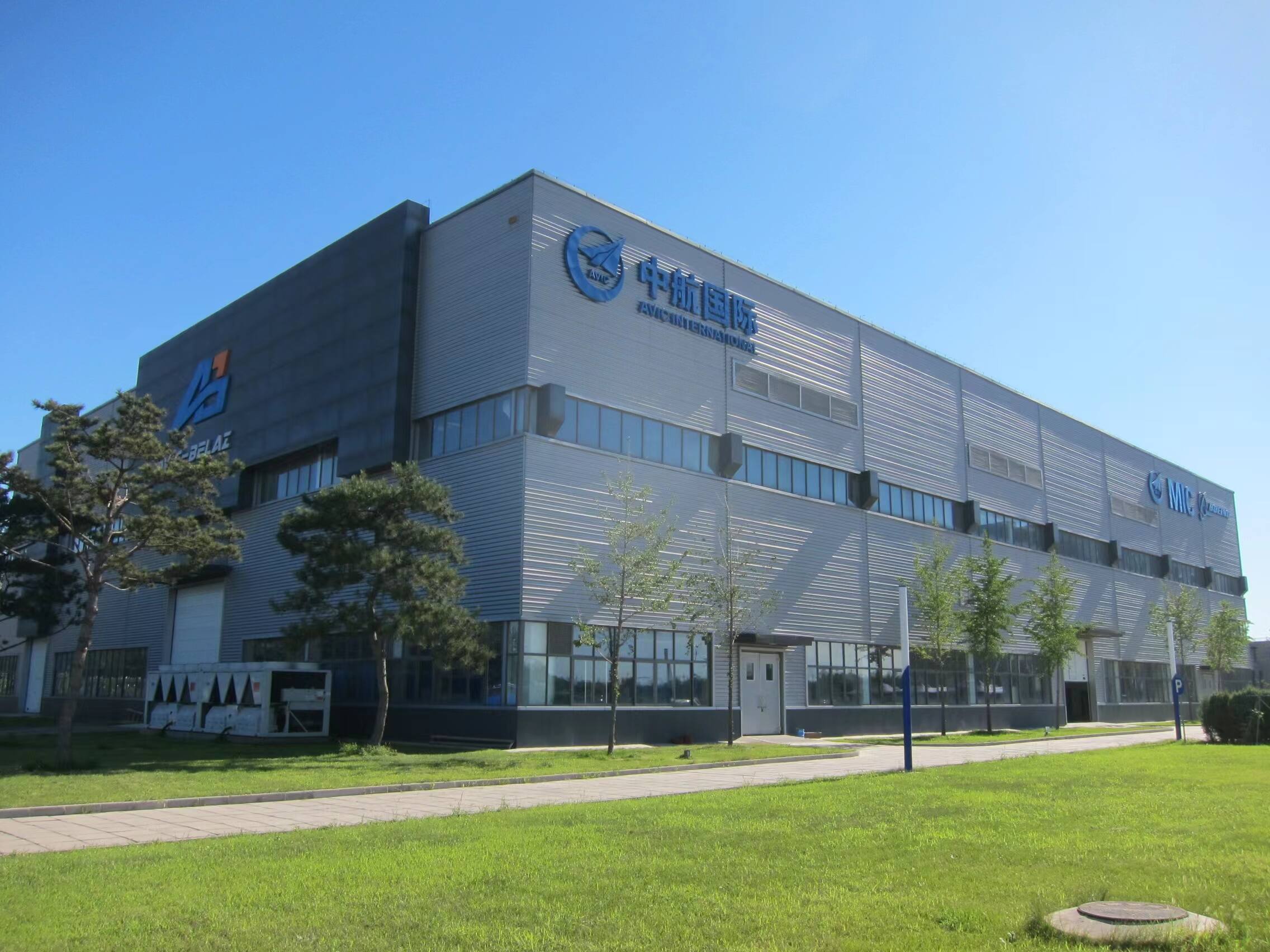 深圳市政府与中航集团签署战略合作协议