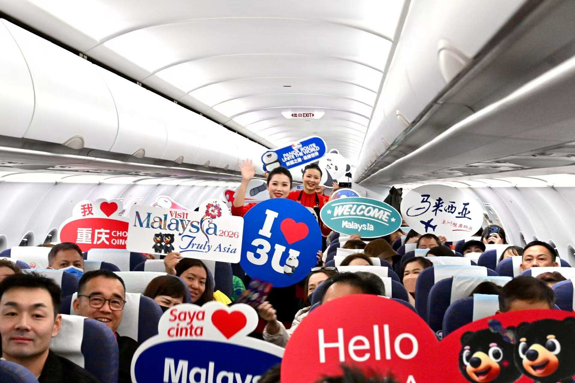 川航开通重庆=吉隆坡航线 T3运营即将全新升级