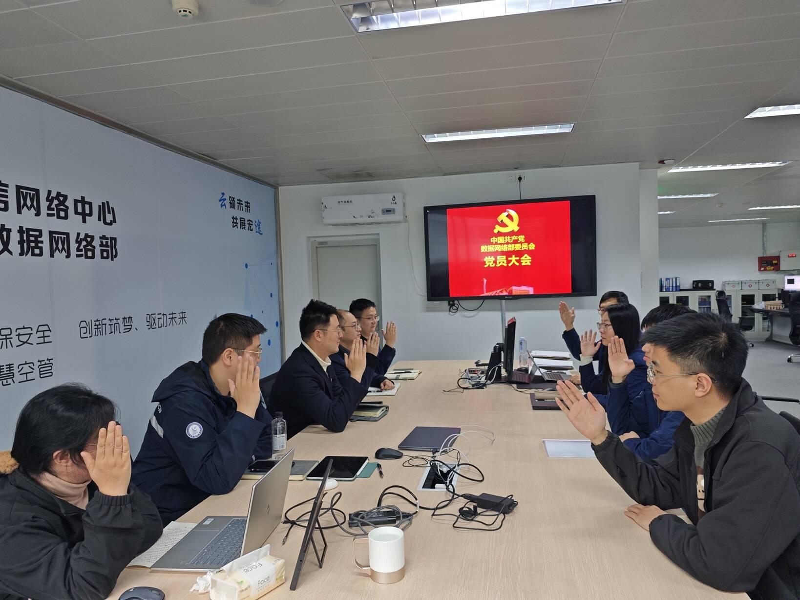 西南空管局网络公司数据网络部党支部圆满完成换届选举工作