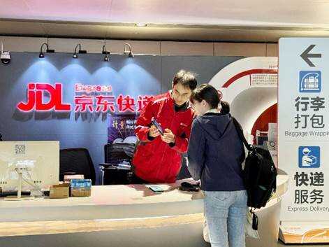 方便雪友畅滑 大兴机场冰雪季出行服务暖心升级