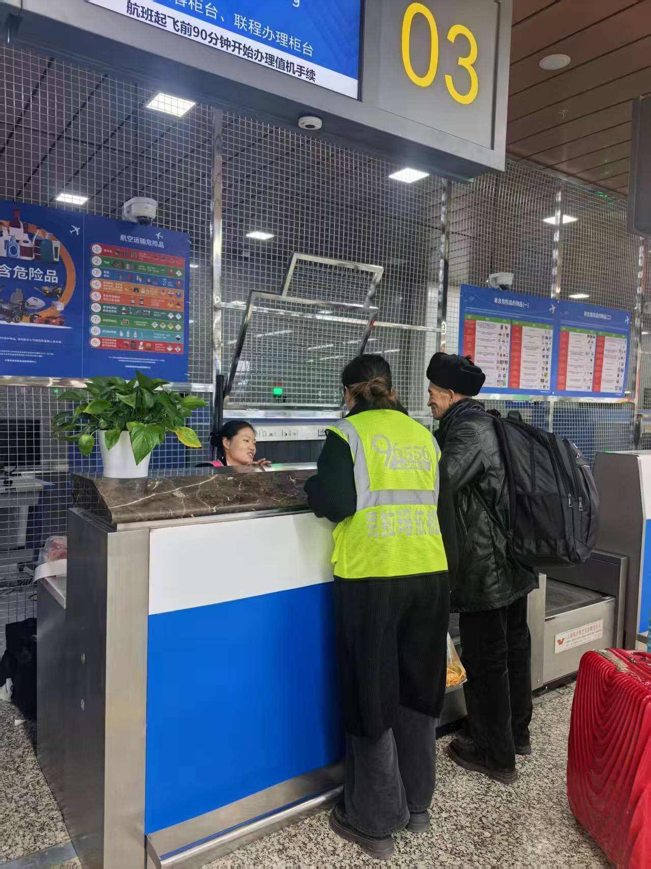 服务无距离：新疆机场集团克拉玛依古海机场工作人员暖心助老出行记