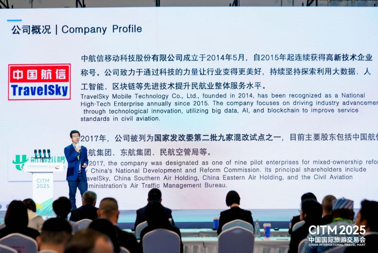 海南封关后机票预订量上涨 “Hi China”APP助力入境便利化