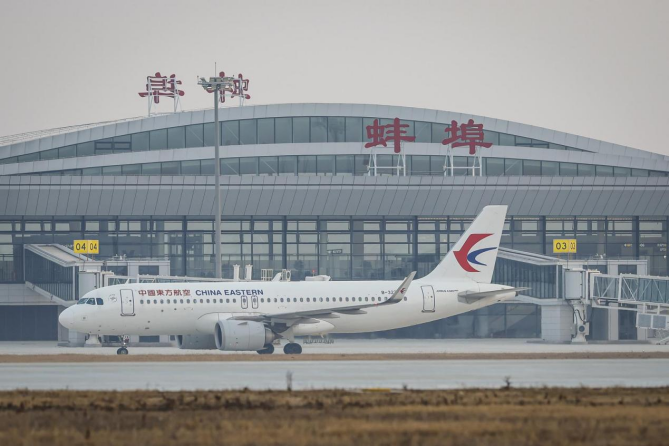 蚌埠滕湖机场完成验证试飞