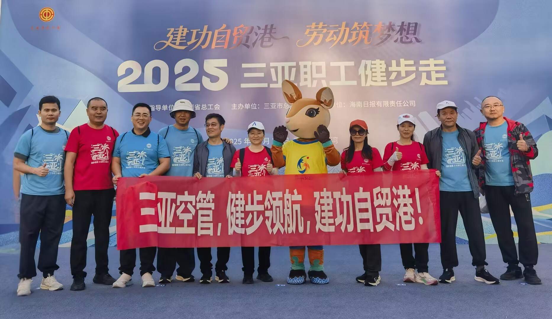 三亚空管人健步走丈量自贸港,以昂扬姿态投身封关建设