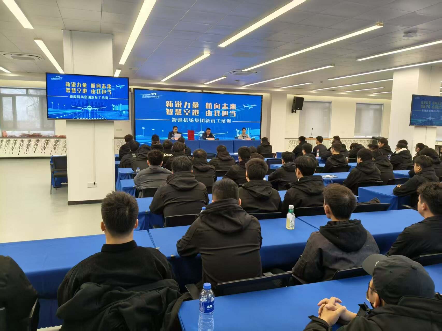 新疆机场集团圆满完成2025年新入职管制人员集中培训