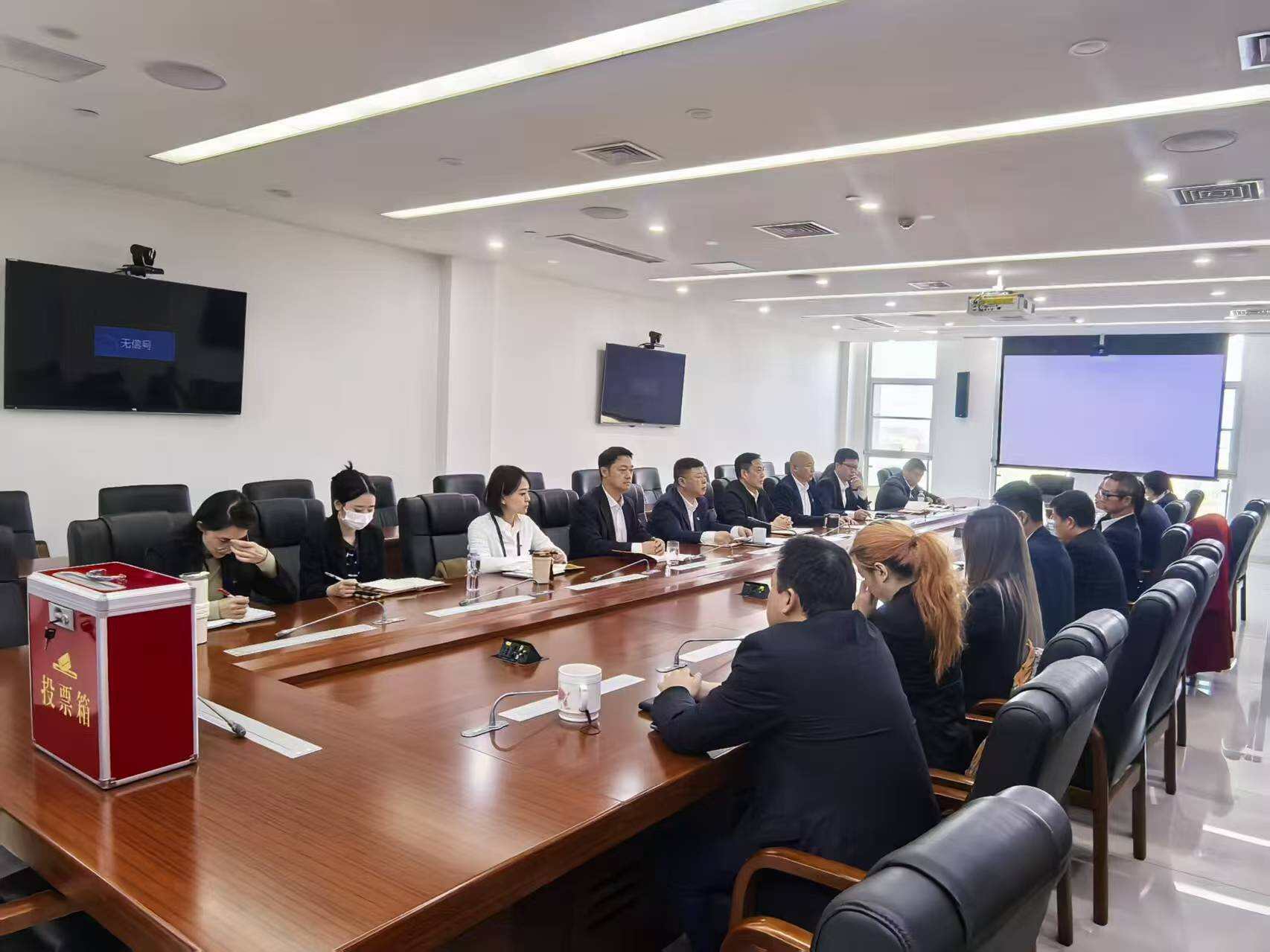 西南空管局天府空管办党总支顺利完成换届选举工作