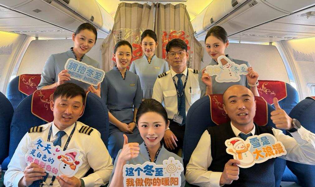 云伴冬至，情暖归心——江西航空邀您共赴冬日温情之约