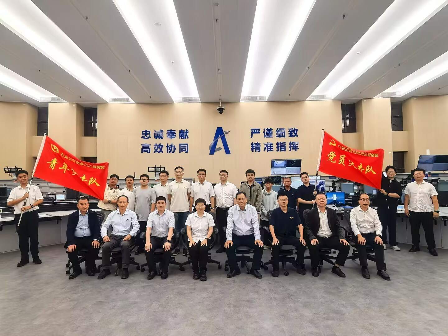 三亚空管站进近管制区前影子阶段运行正式启动