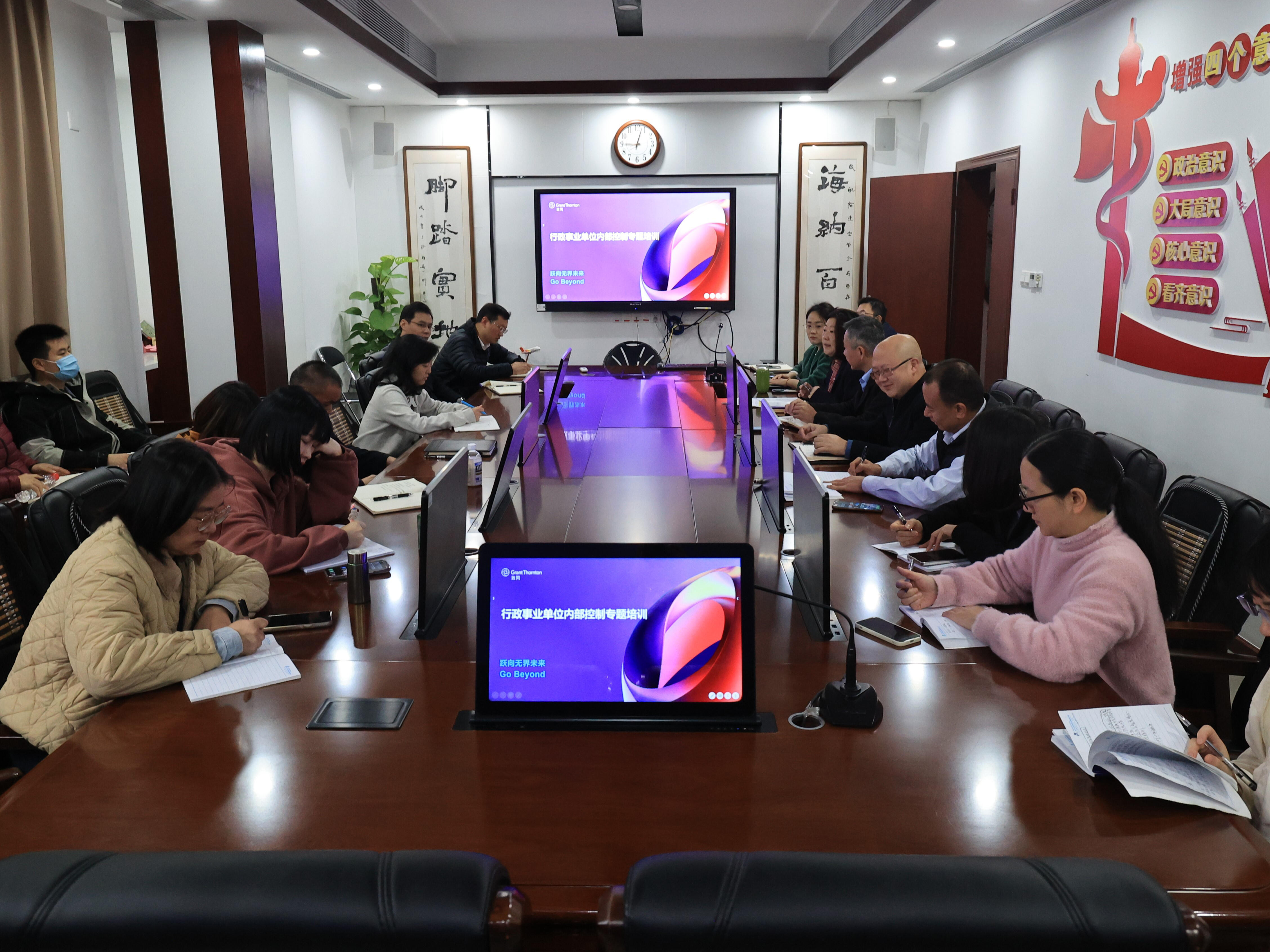 福建空管分局举办内部控制专题培训