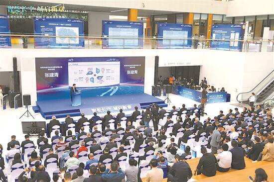 东莞发布政务无人机“一网统飞”服务体系