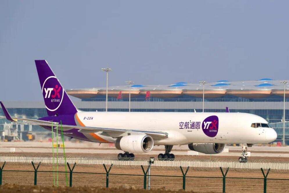 圆通航空首架全货机落地嘉兴