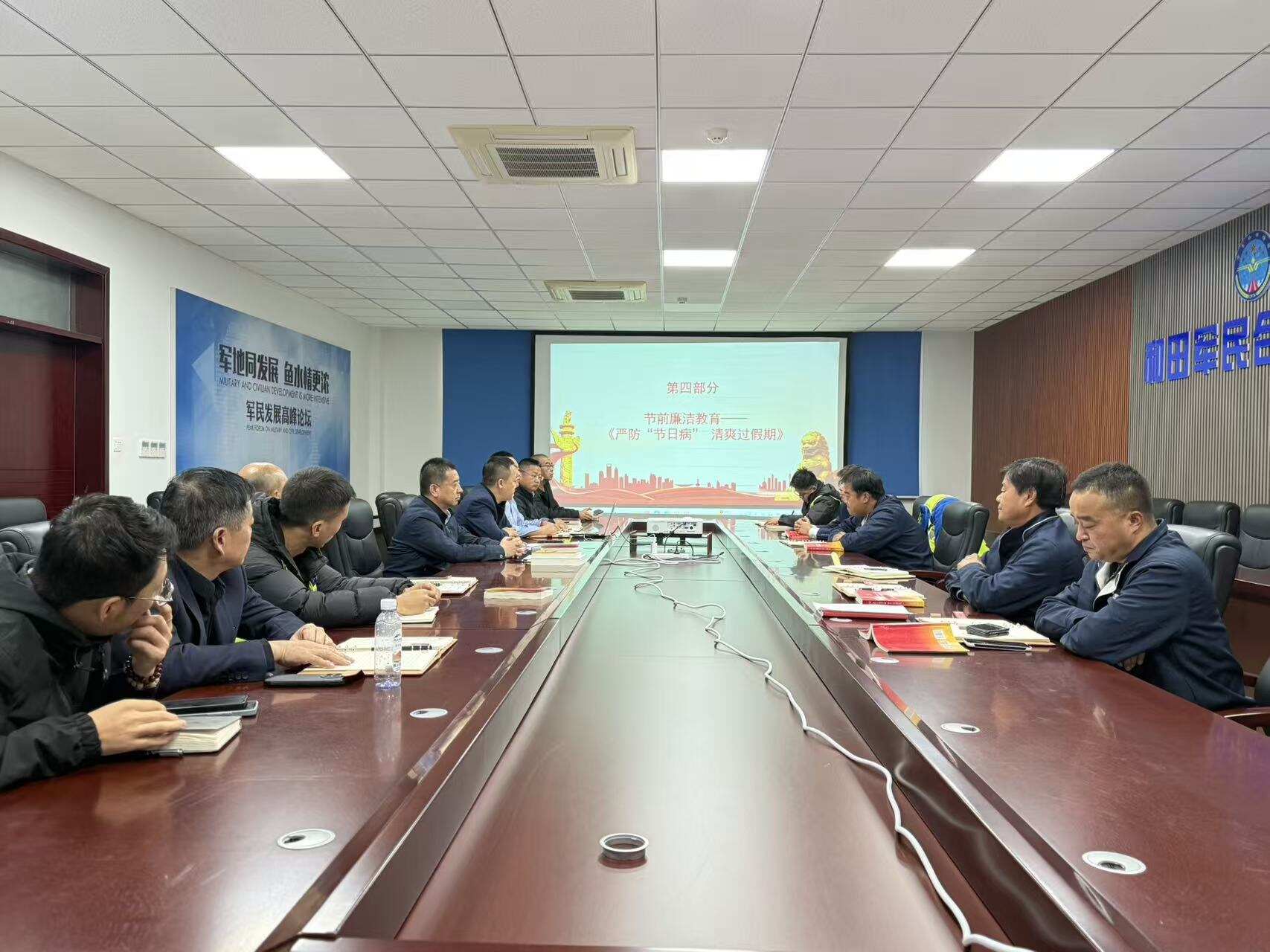 和田昆冈机场运行管理委员会党支部开展节前廉洁教育 严防“节日病”清爽