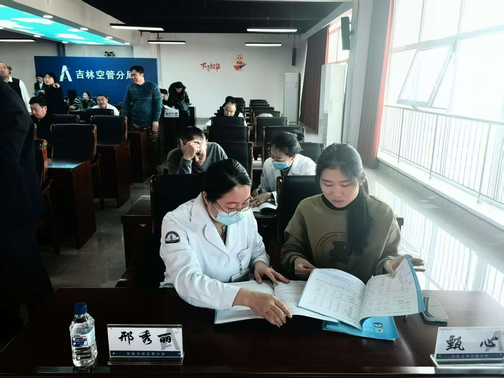专家上门“解码”健康  关怀直达心间——吉林空管分局开展职工体检报告“一对一”专家解读活动