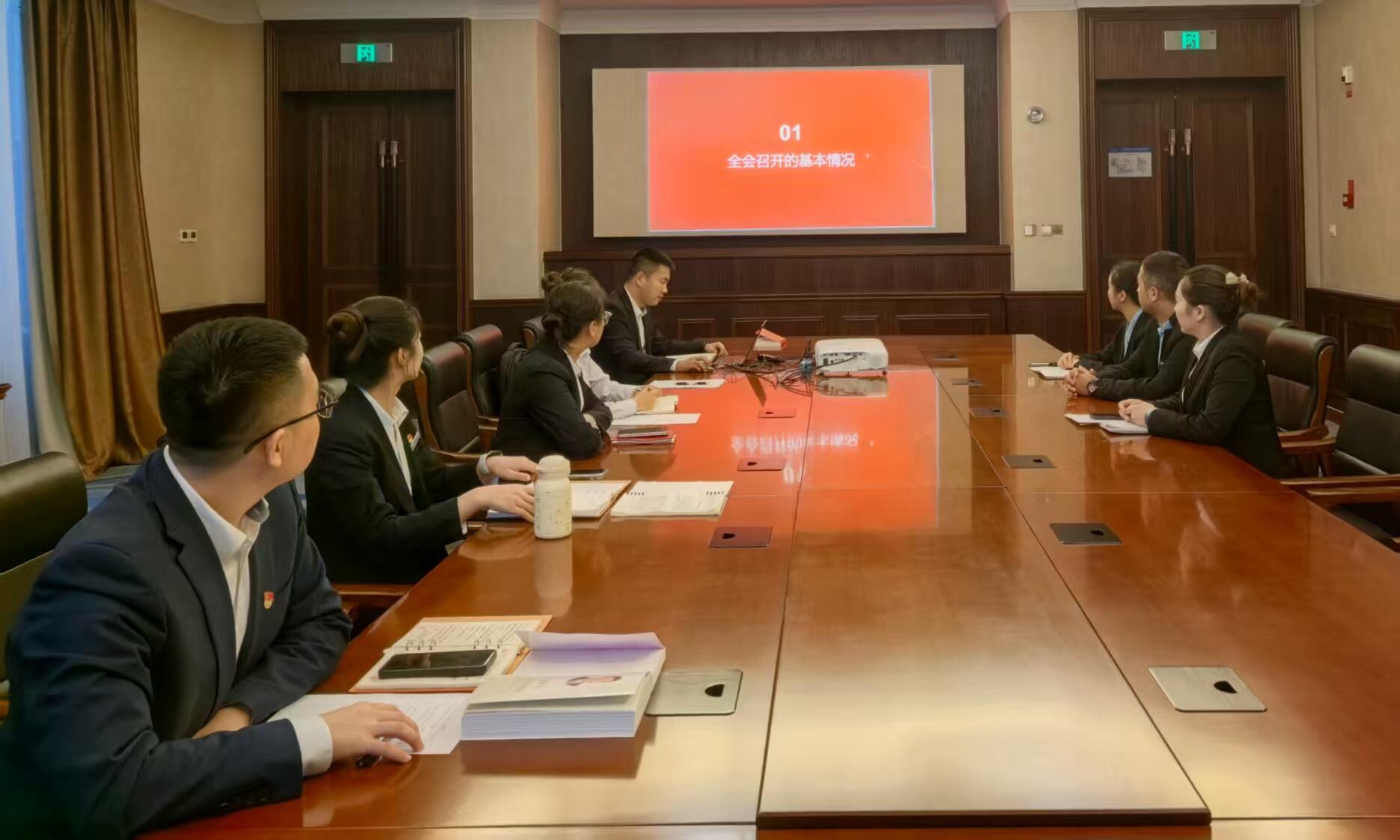 深学笃行全会精神 实干担当赋能天缘发展——天缘航旅伊宁分公司党支部开展党的二十届四中全会精神专题党课