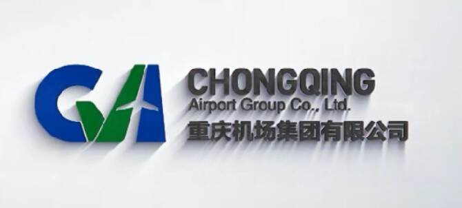 重庆机场集团严正声明