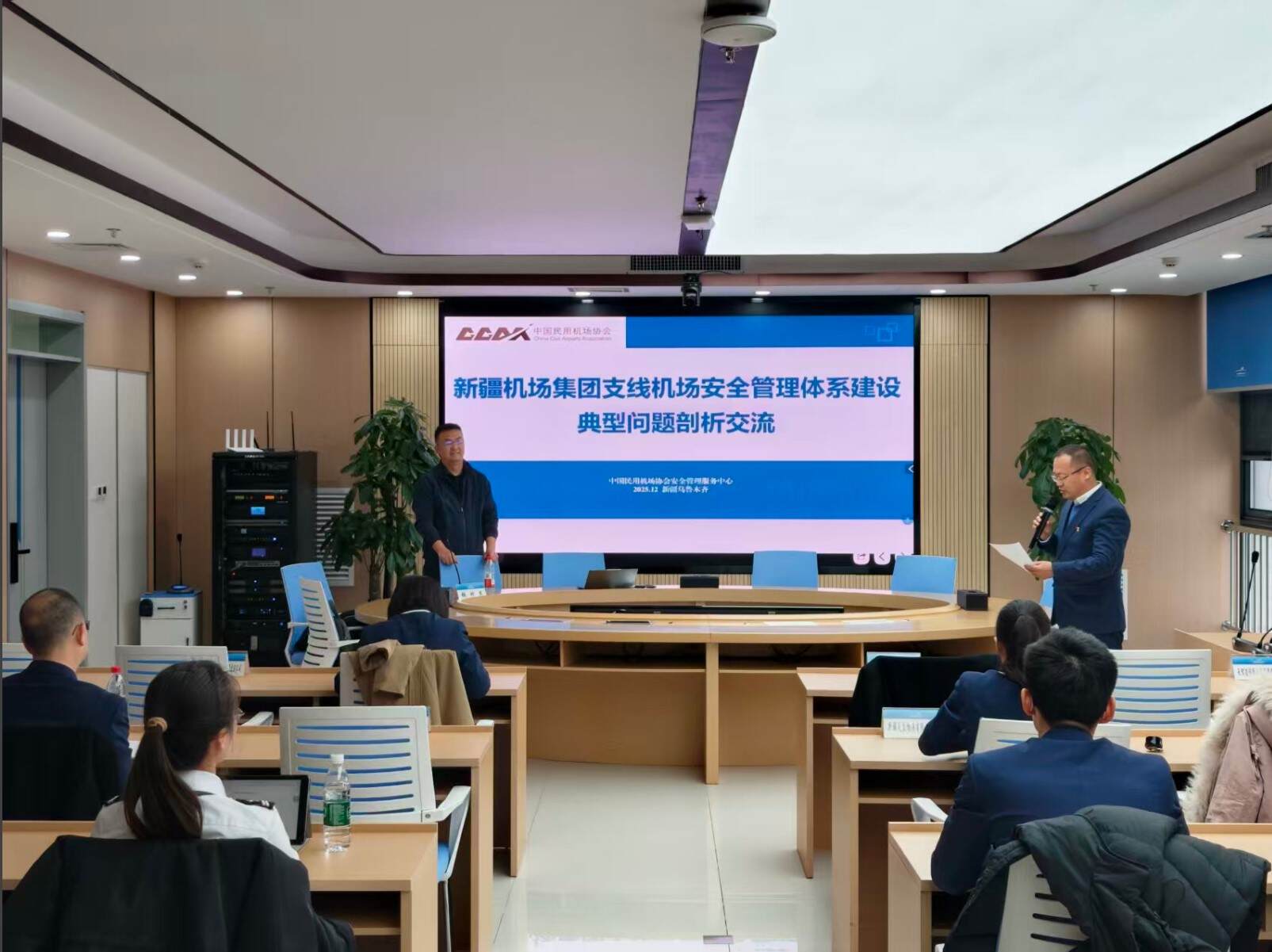 新疆机场集团开展安全管理体系（SMS）建设基础知识培训 筑牢安全防线