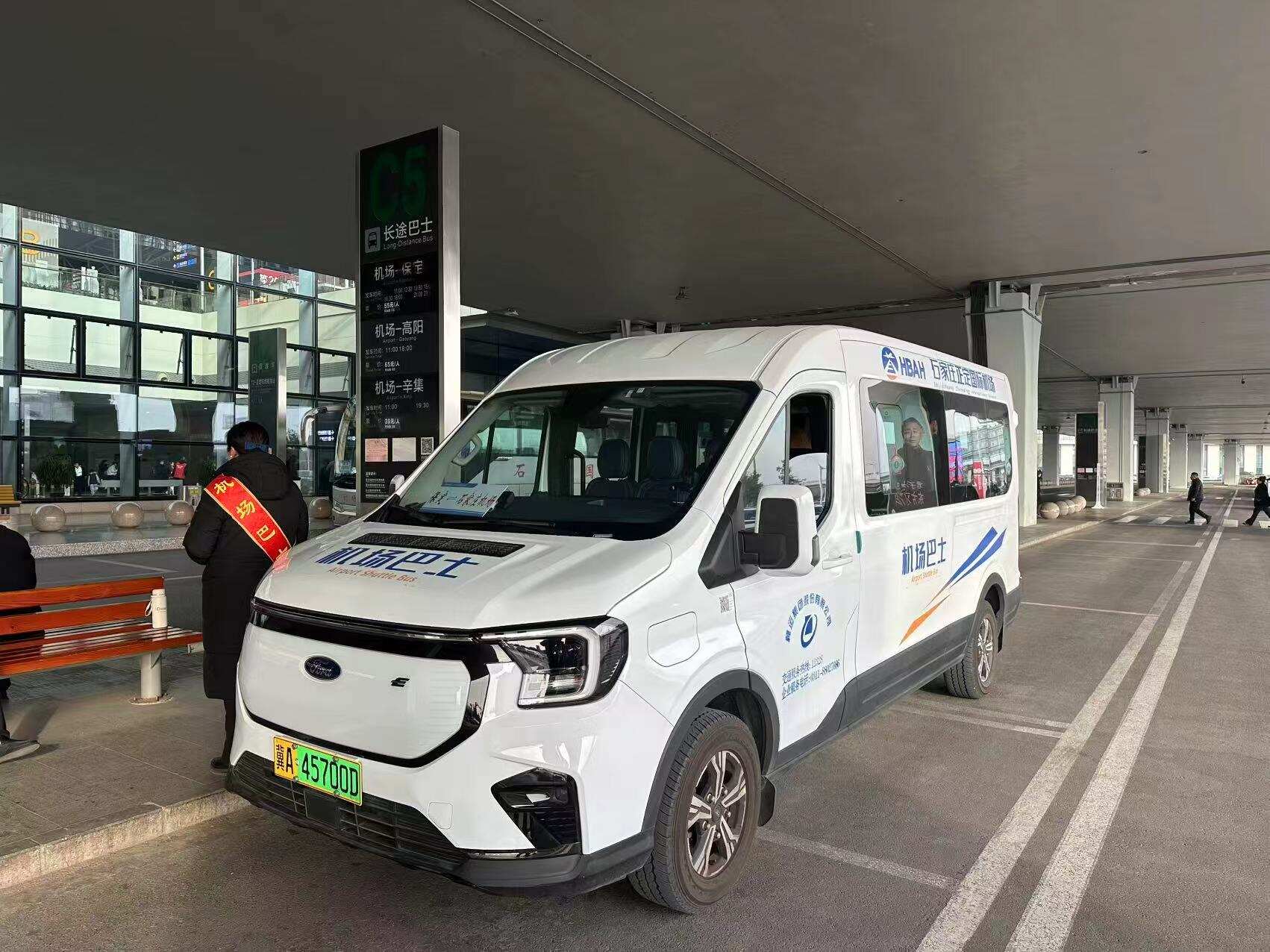 往返20班次  实现“沿途下客” 石家庄正定国际机场保定直通车服务全面优化