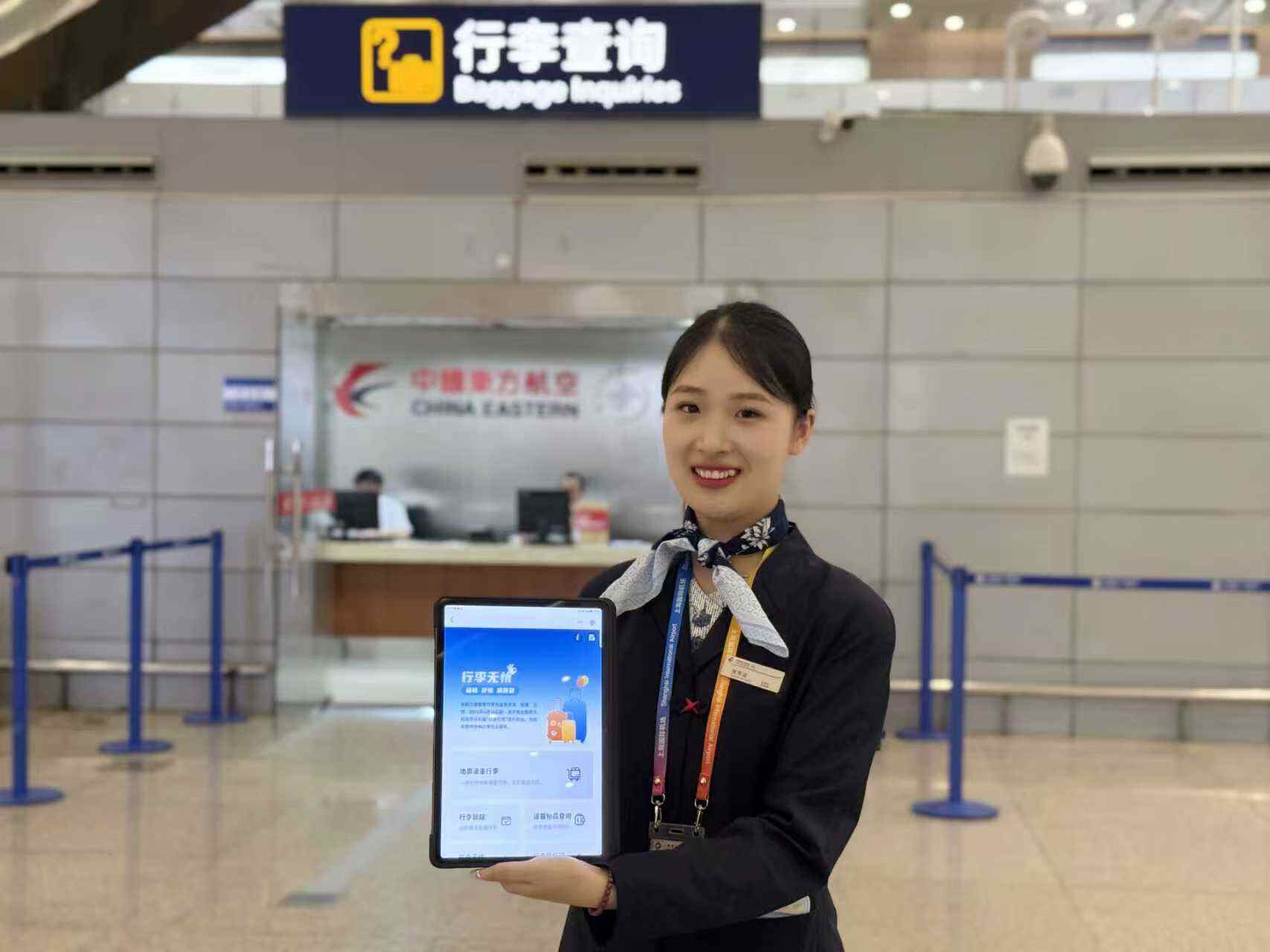 东航“四精”服务：让更有温度的飞行连接山海