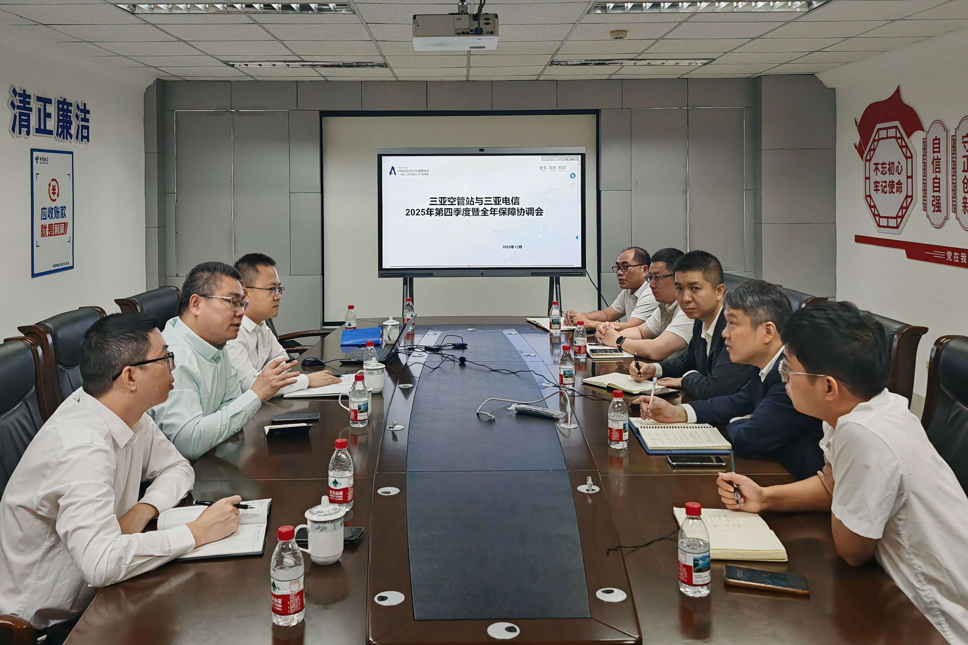 三亚空管站与三亚电信共商协作新策，筑牢通信安全屏障
