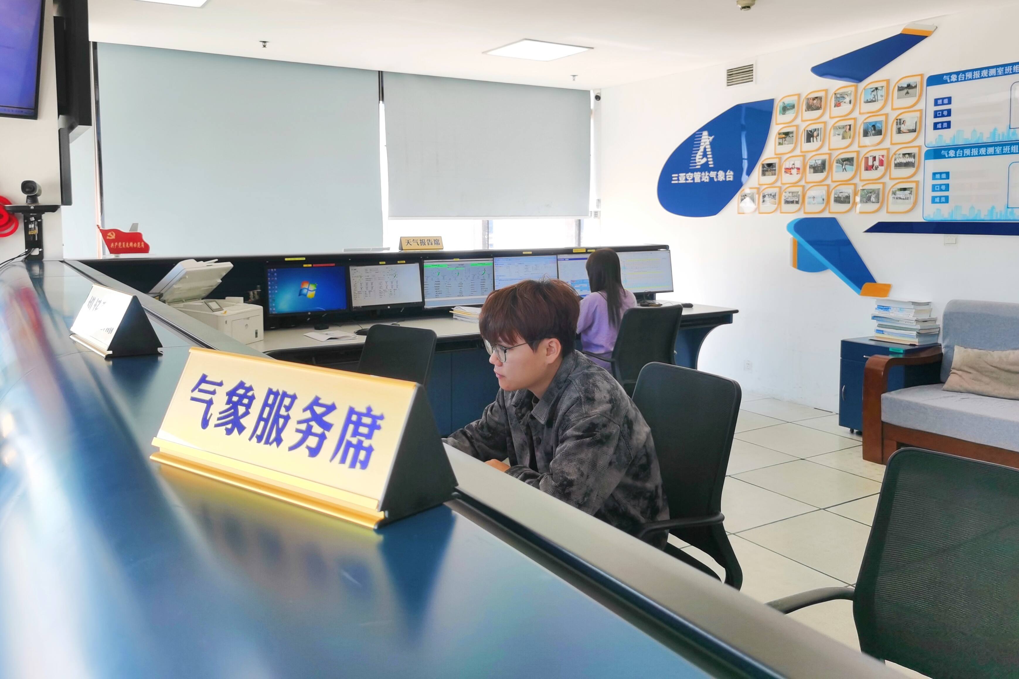 观云测风担使命，守岗护航贺新年