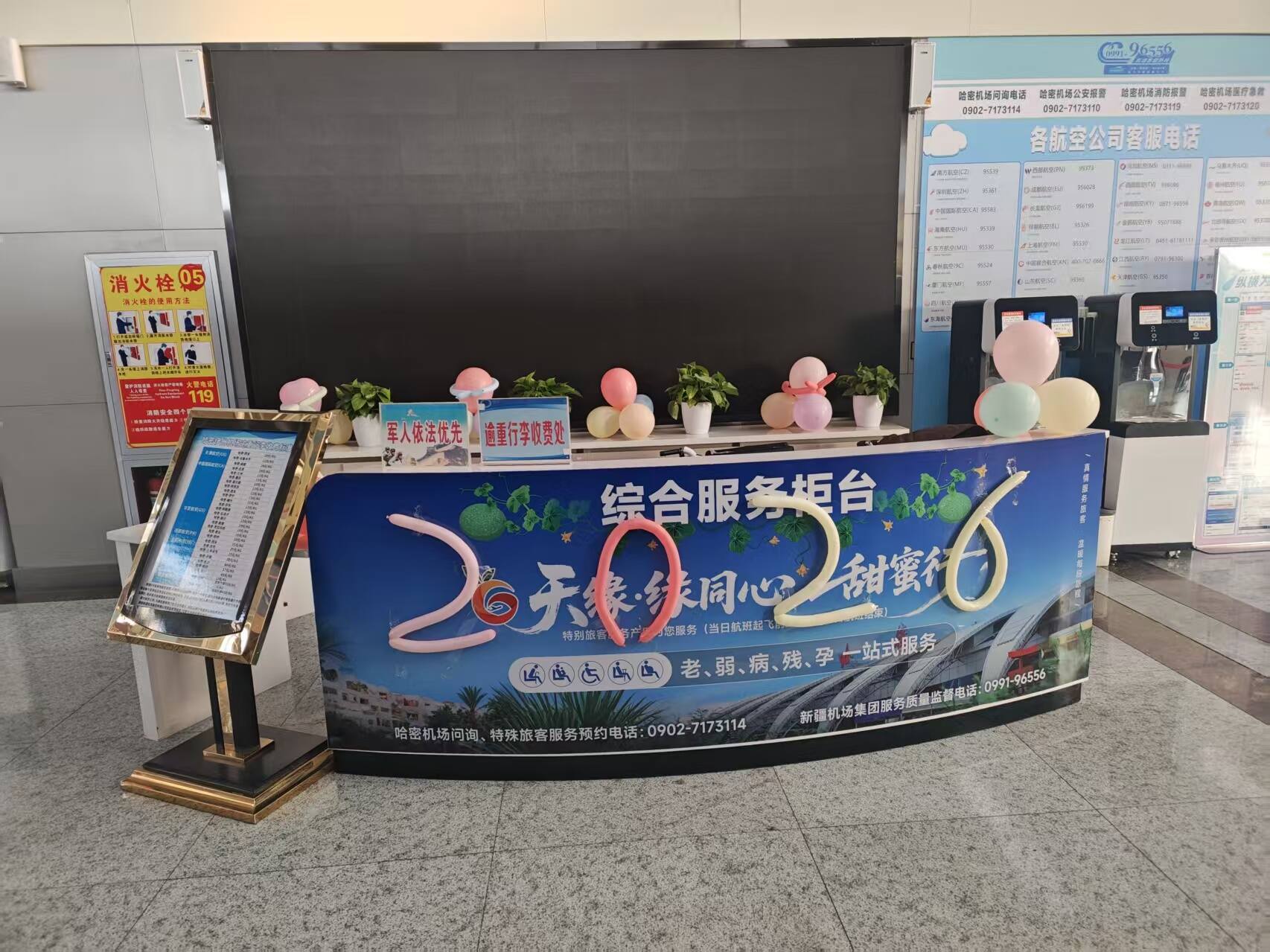 寒冬送暖迎新年 真情关怀鼓干劲——新疆机场集团哈密伊州机场开展元旦慰问活动