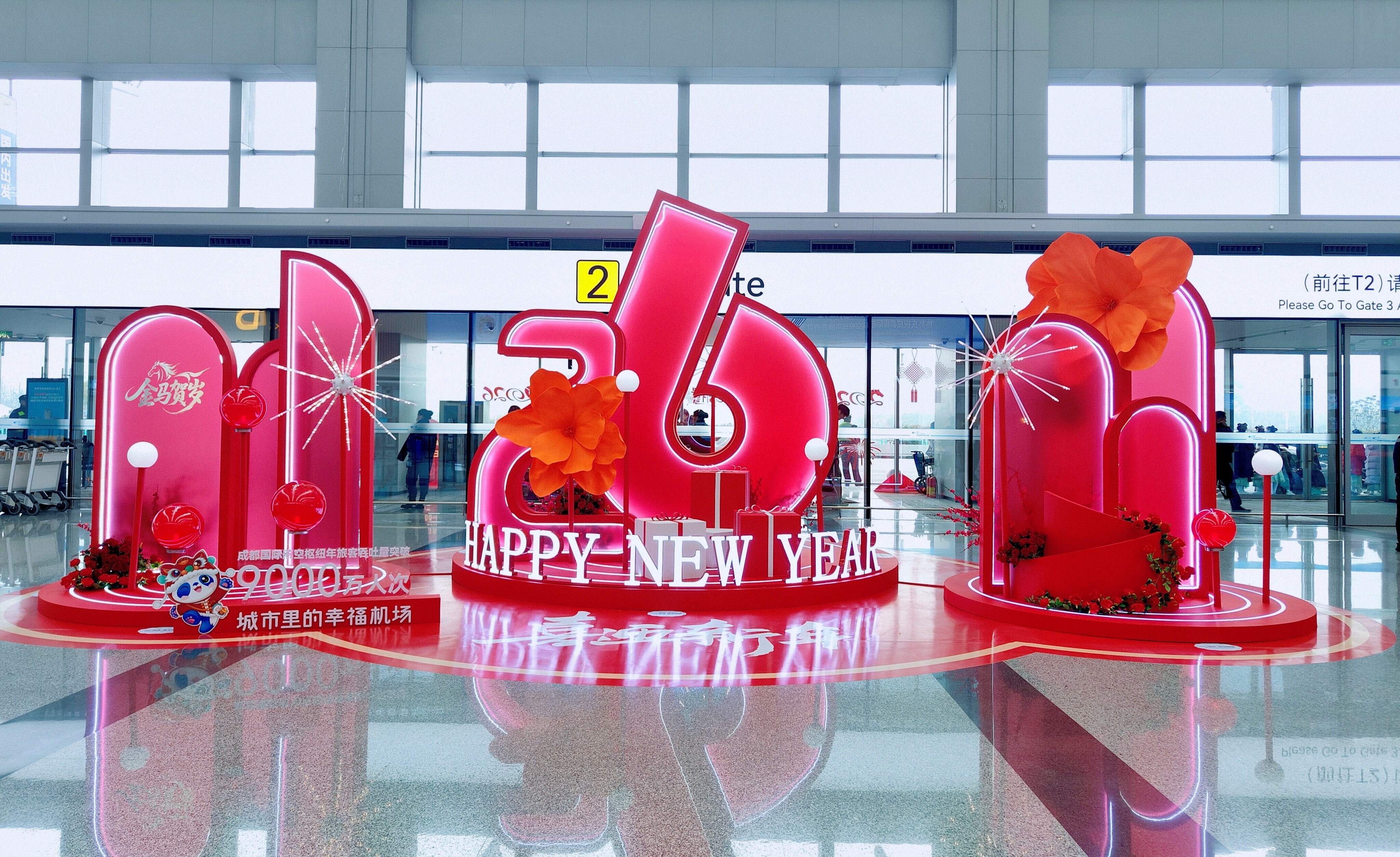 助力枢纽腾飞，川航服务升级丨喜迎成都国际航空枢纽年旅客吞吐量突破9000万人次