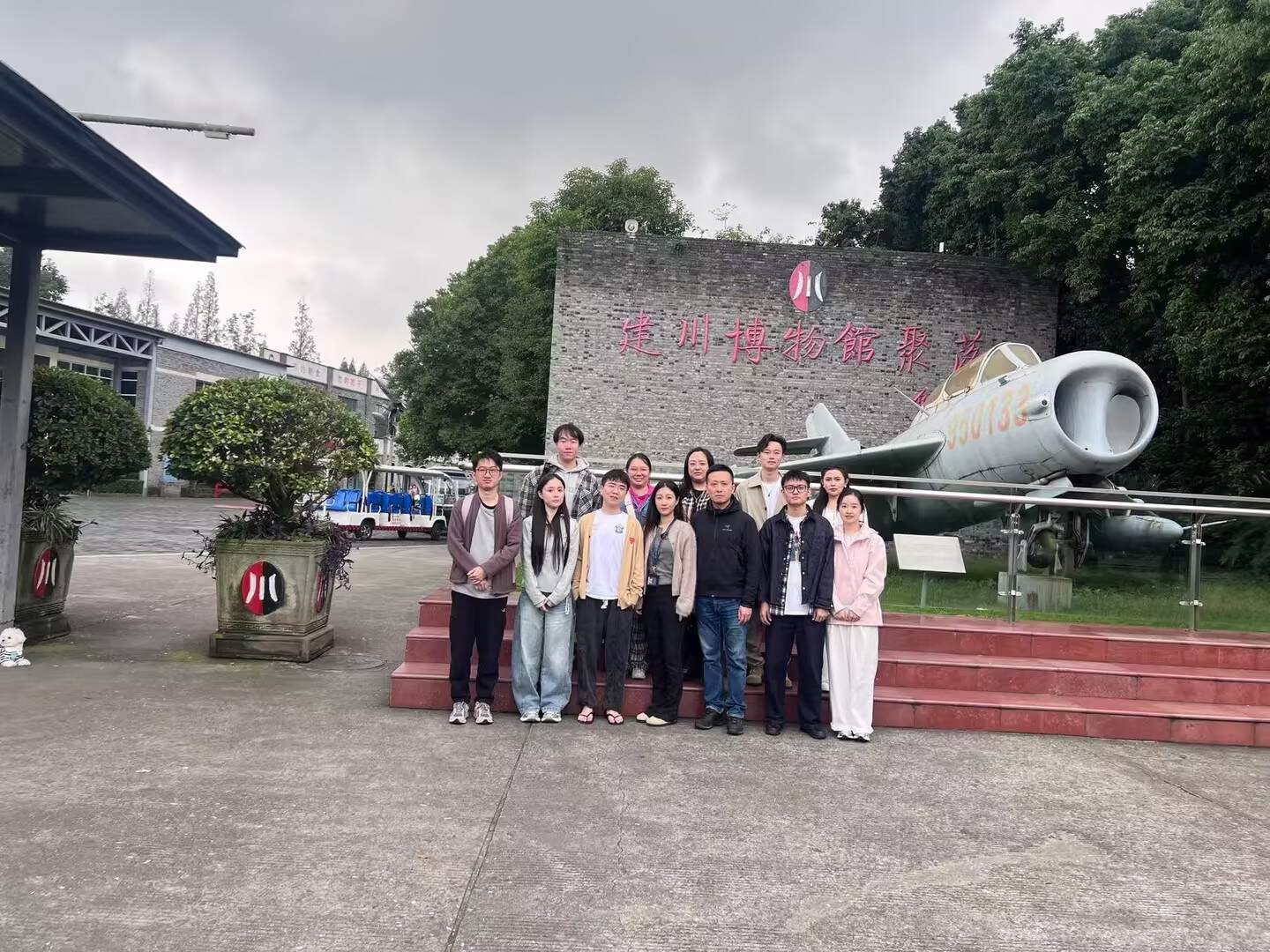 汲取红色力量 凝聚团队合力——西南空管局空管中心塔台管制室组织开展秋游活动