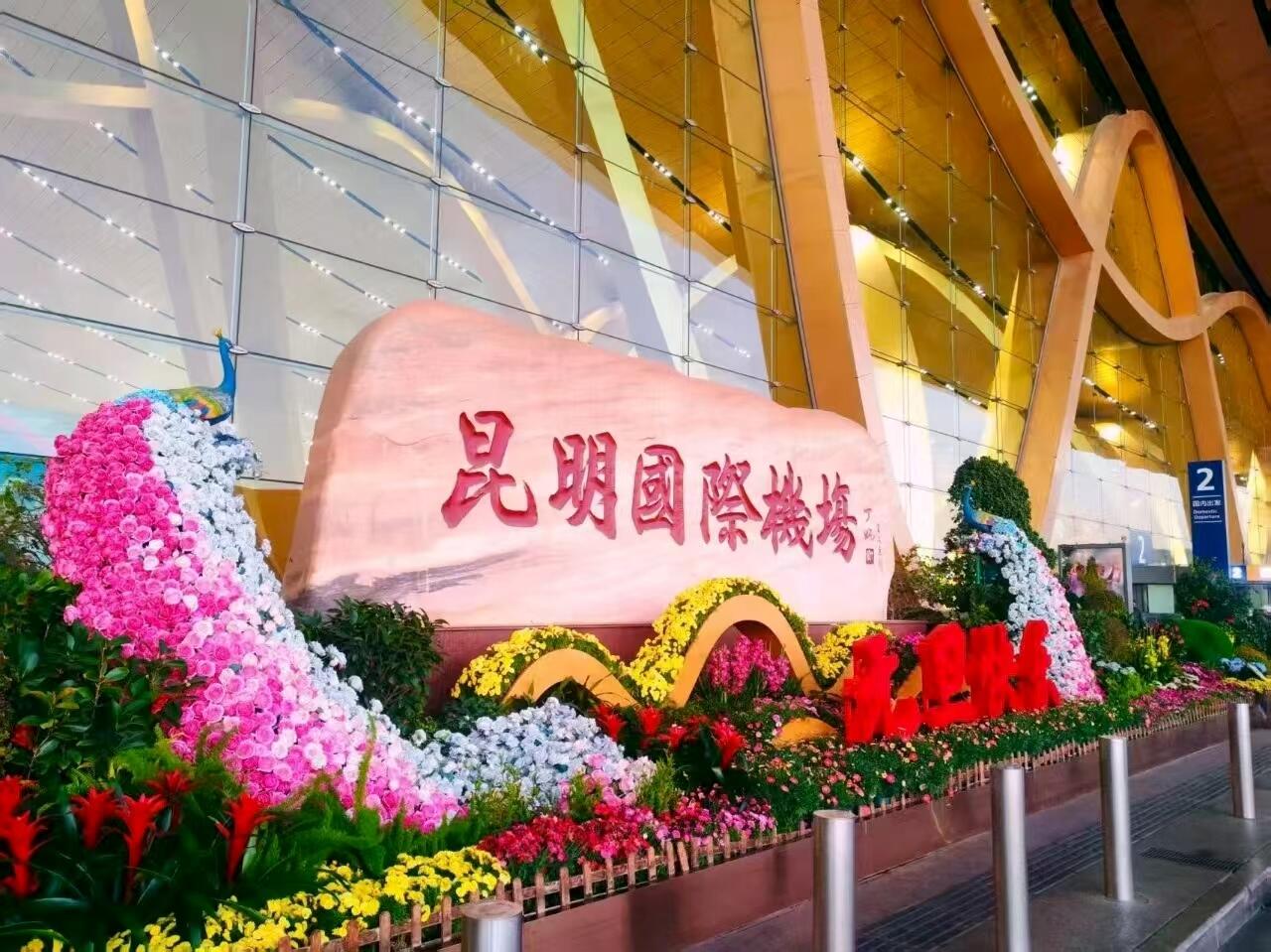 元旦小长假云南各机场旅客吞吐量61.27万人次