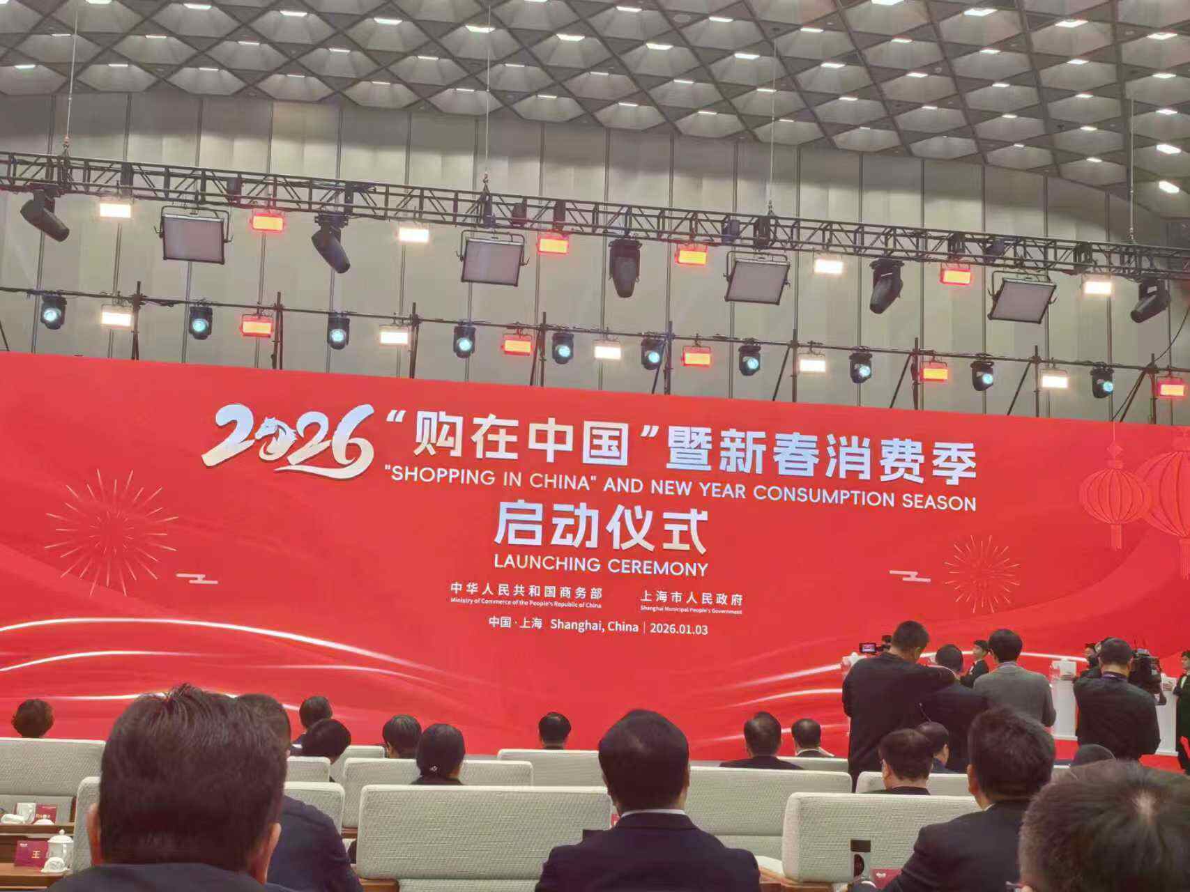 东航亮相2026“购在中国”暨新春消费季，价值超亿元航空消费券全球投放