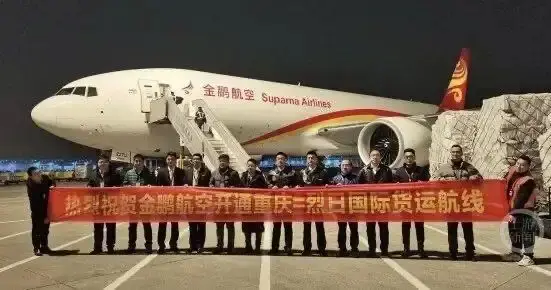 重庆江北国际机场新开重庆⇋比利时列日全货机航线