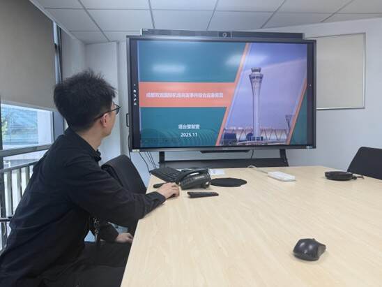 以学践防守底线 以练备战护长空——西南空管局空管中心塔台管制室开展应急培训