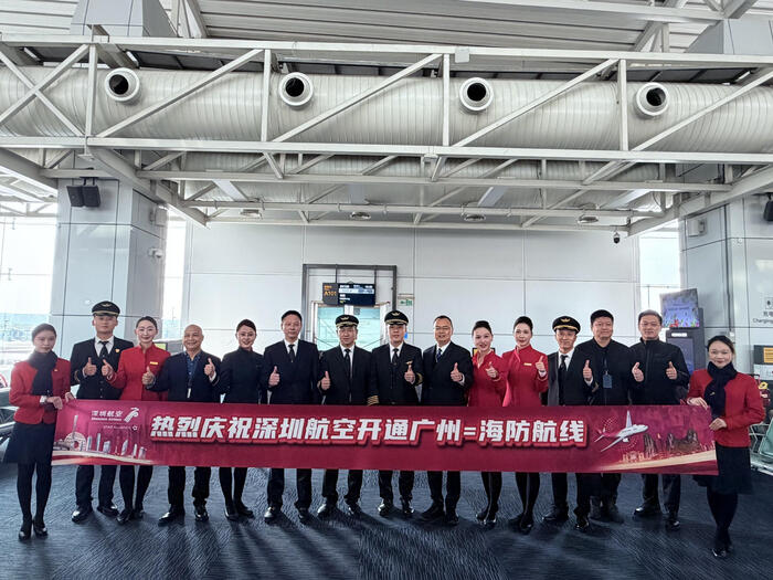 深圳航空开通广州直飞越南海防航线