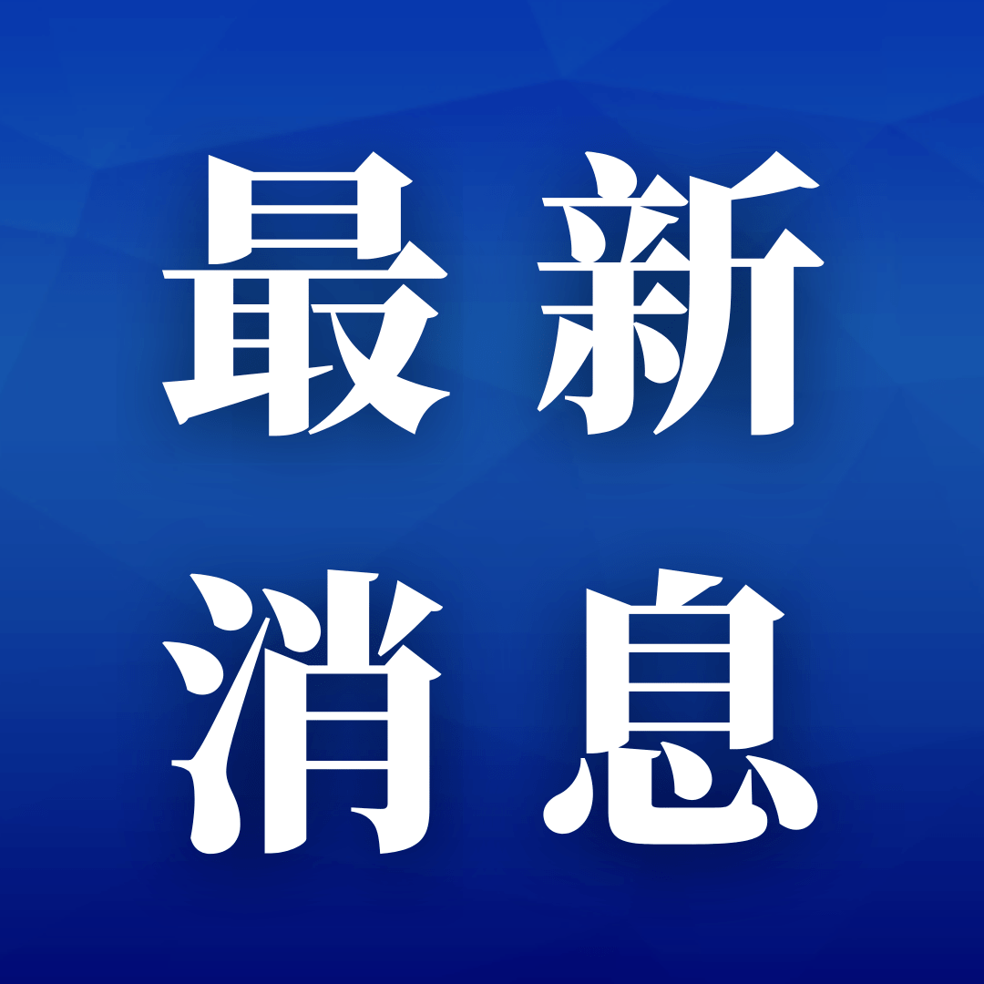 山东将打造精专型航空器材研发制造基地