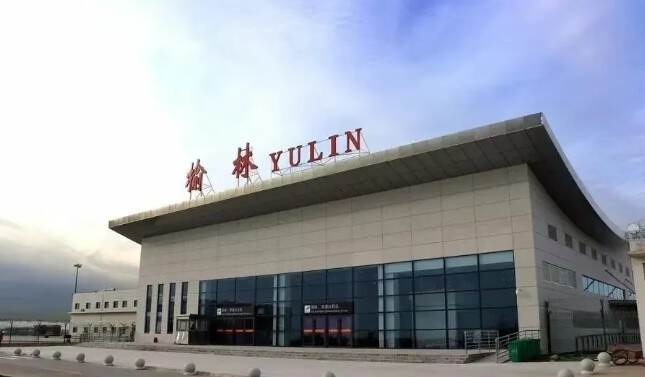 国务院批复！陕西榆林榆阳机场对外开放