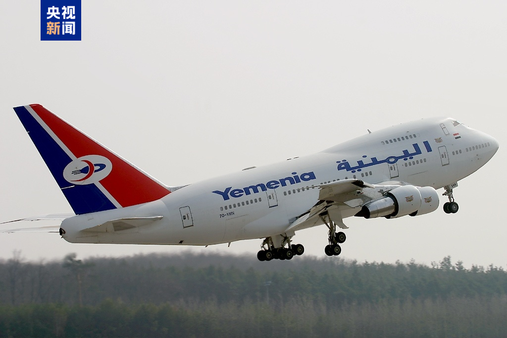 也门将开通索科特拉岛至沙特吉达直飞航线