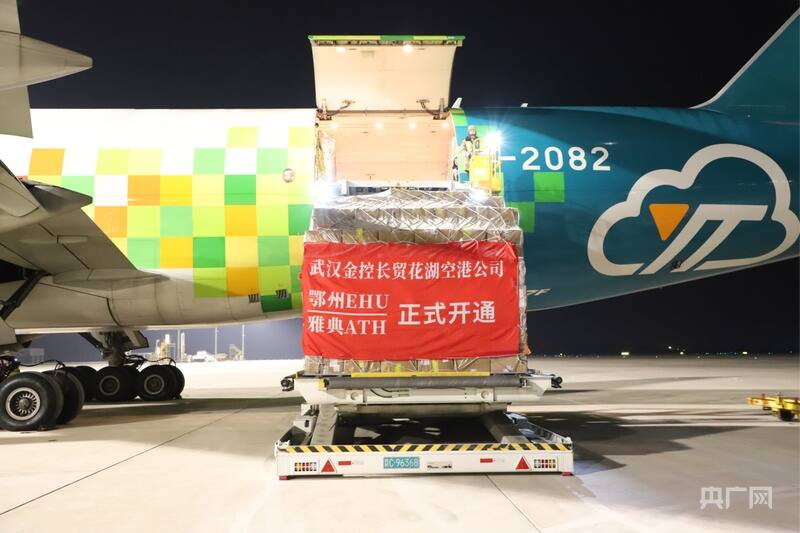 花湖机场开通2026年首条新航线