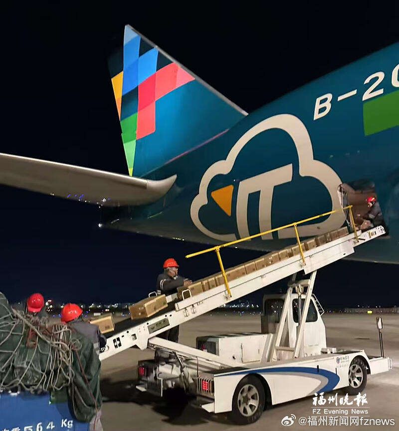 福州直飞东米德兰全货运航线开通