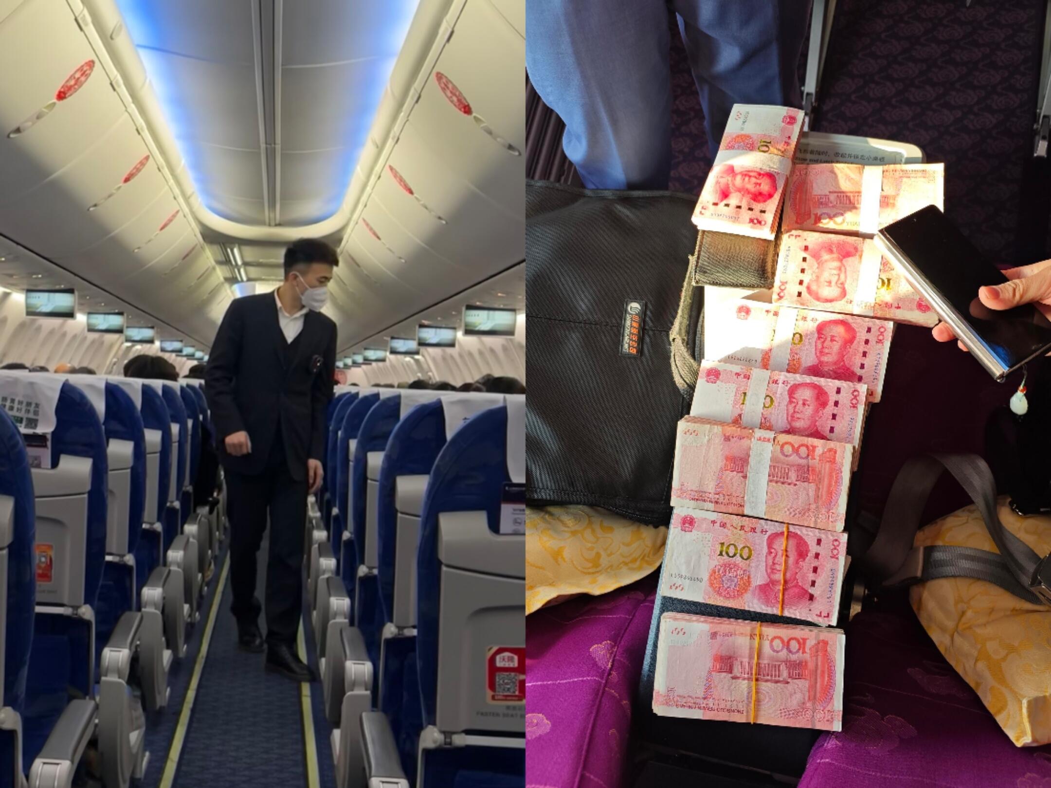 76000元现金失而复得 山航安全员拾金不昧显担当