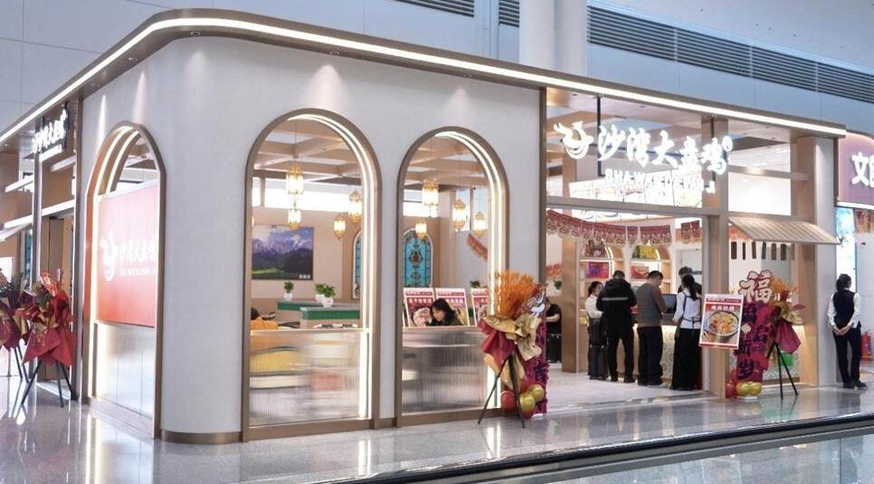 天惠商业携手沙湾大盘鸡 开启非遗美食的文化升维