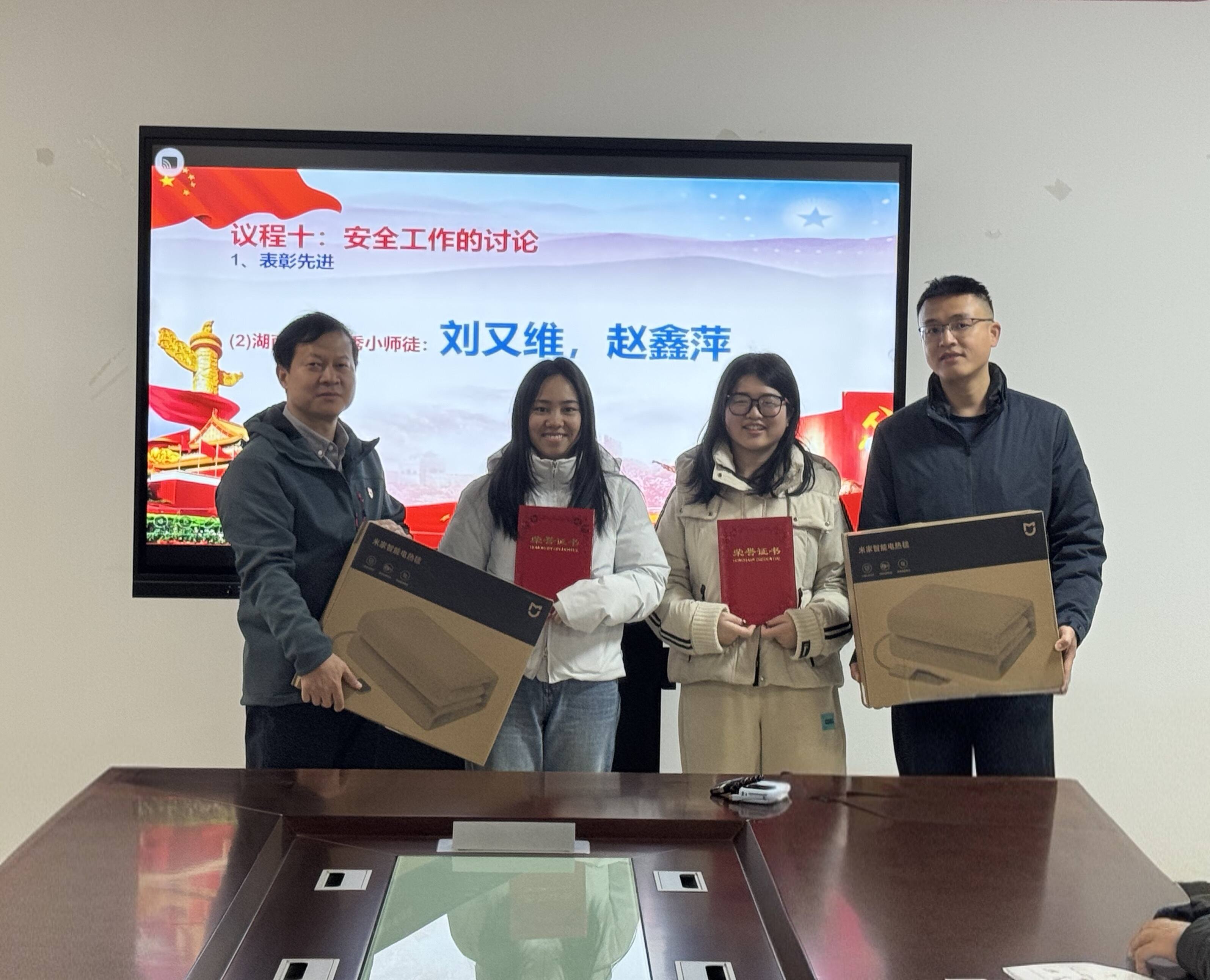 湖南空管分局技术保障部运行保障室表彰优秀“小师徒