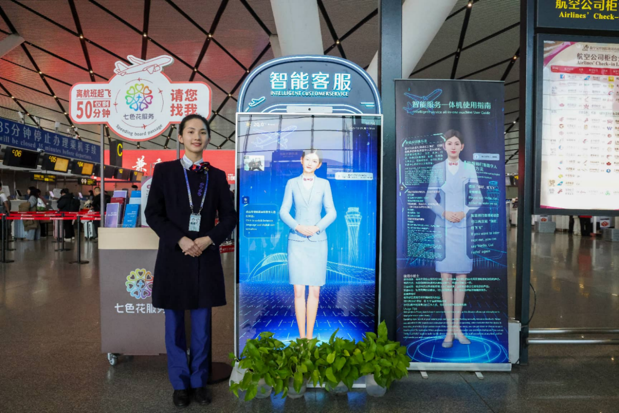 春节机票预订量超300万张 航旅纵横推出智能客服数字人“桂飞飞”