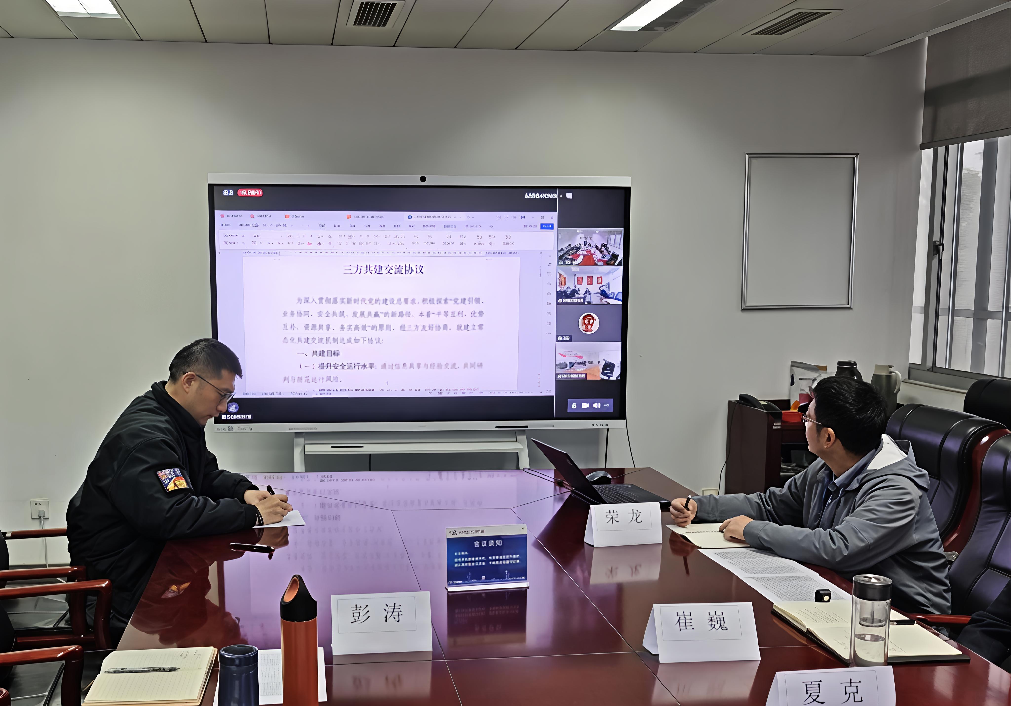 党建引领促安全 协同共建提效能——西南空管局空管中心区管一室党支部与巴中机场第一党支部、阆中机场航务部党支部开展三方共建交流活动