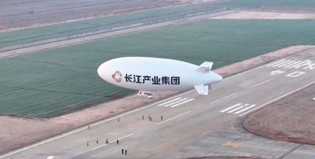 载人飞艇AS700完成全国首次商业飞行