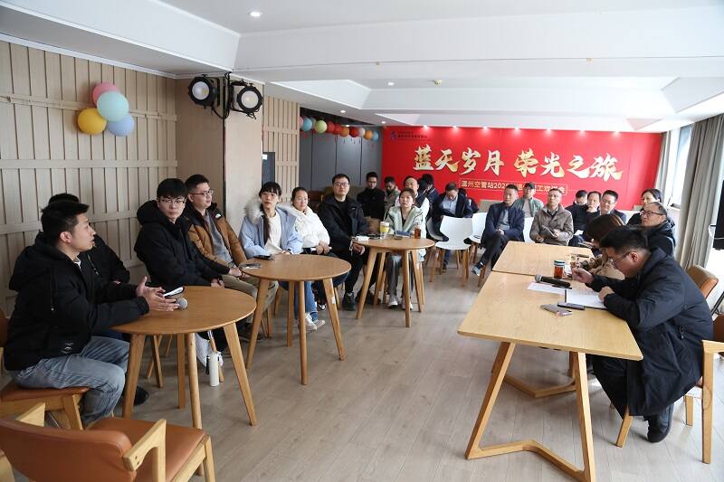 以赛赋能聚合力 携手奋进促发展——温州空管站举办2025年第四季度工会主席接待日活动