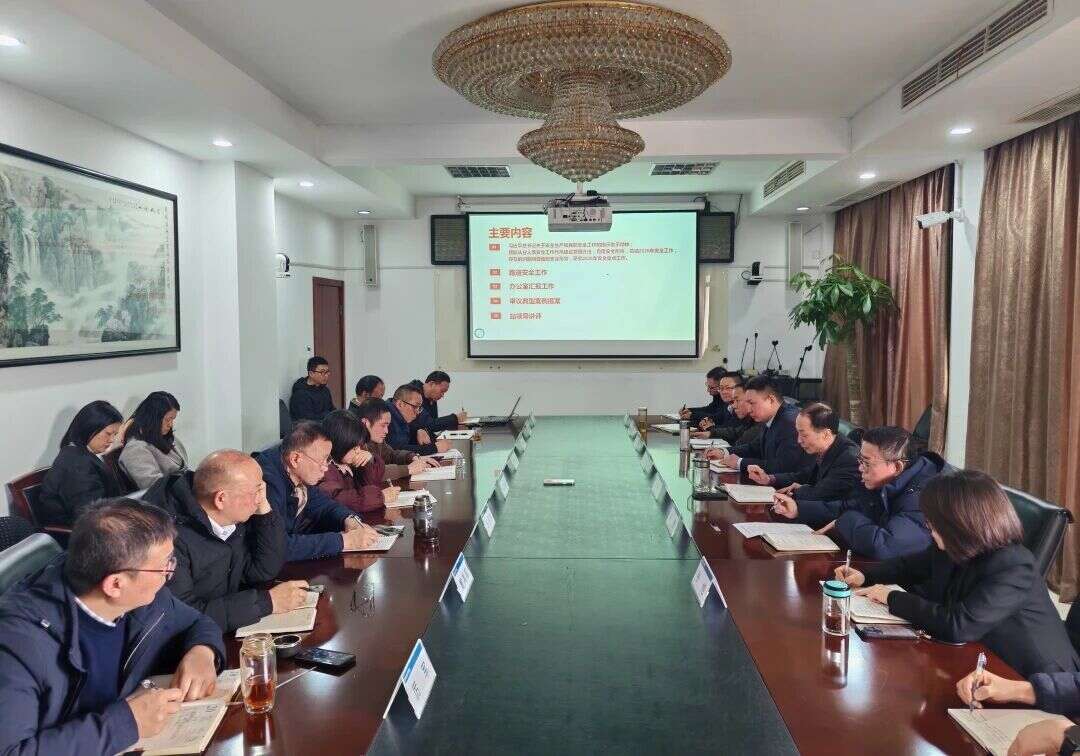 温州空管站召开2026年首次党委会专题研究安全工作